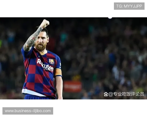梅西职业生涯精彩瞬间盘点与影响力全面解析