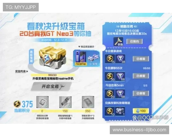 苏州超级联赛明日精彩对决赛程全览与看点分析