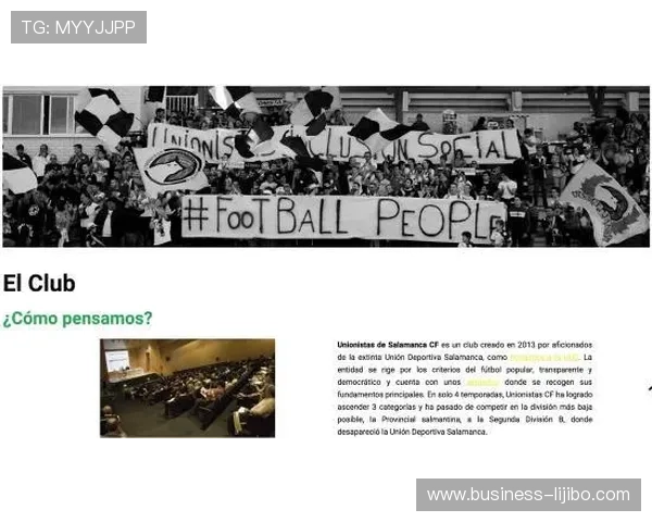 英格兰卢顿俱乐部崛起之路与历史传承发展全景解析 英格兰卢顿俱乐部崛起之路与历史传承发展全景解析